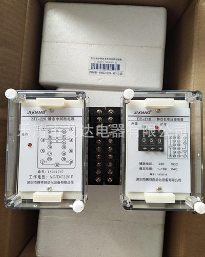 漏电脉冲继电器/电流保护器LJM-II 630A LJM-11 630A