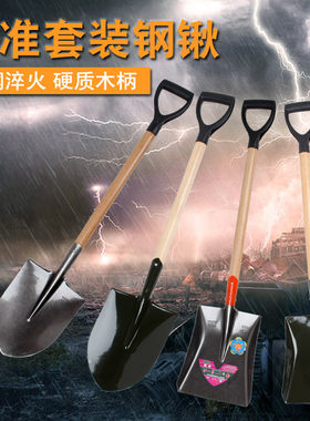 尖锹圆头园艺战备铲抗洪防汛铲子奠基铁锹农园林环卫铁锨洋大锹