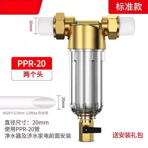 厂家直销一寸20PPR黄铜阀门过滤器 PPR活接球阀黄铜阀门壳体配件