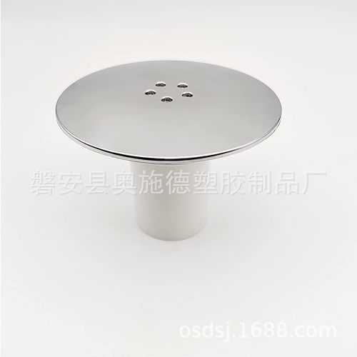 塑料地漏底盆下水器淋浴房防臭地漏ABS直排侧排开孔90底盘下水器