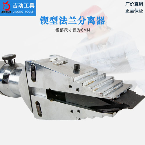 分体式法兰分离器FS14手动液压扩张器破拆工具破门消防管道撑开器