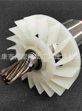 电动工具配件 康盛0840转子7齿转子 康盛172mm 0840电镐7齿转子