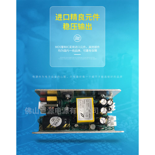 厂家 12v直流电源过认证灯光电源100w输出开关电源家居电源