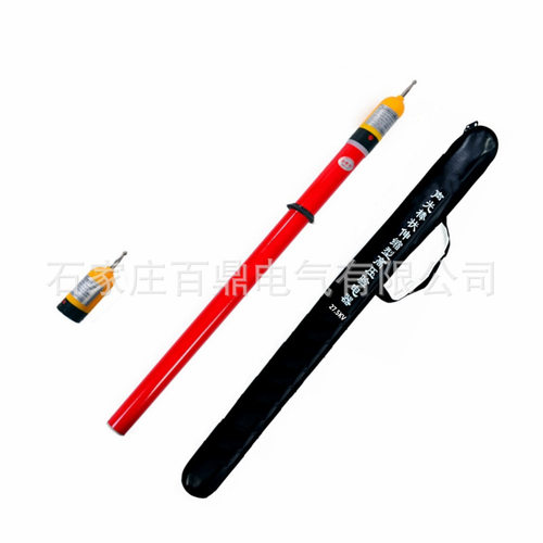 验电器头感应27.5KV与绝缘杆配套用GSY-II型高压验电器头27.5kv