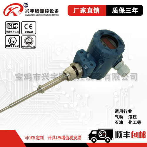 温度变送传感器热电阻地液晶现场显示rs485远传输出