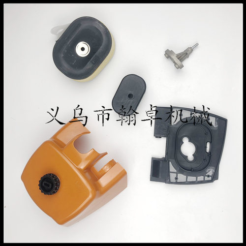MS660 066空滤器罩 空滤器上盖 空滤器 底座支架油锯链锯配件HZPJ