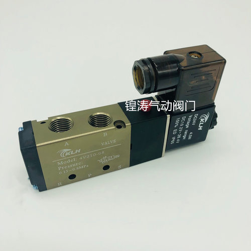 KLH4V210-08电磁阀220v24vKLH气缸各种气动元件KLH4V310-10金龙发
