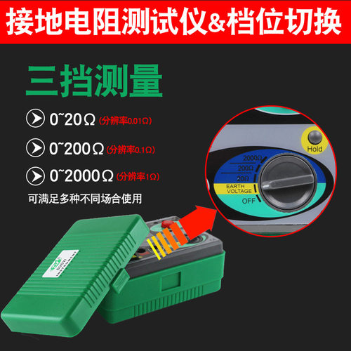多一DY4100数字接地电阻测试仪测线摇表地阻防雷测试高精度2000Ω