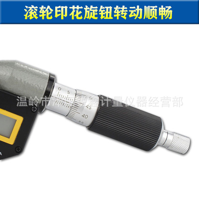 安度IP65防水数显千分尺防尘电子外径千分尺带刻度0-25-50-75-100