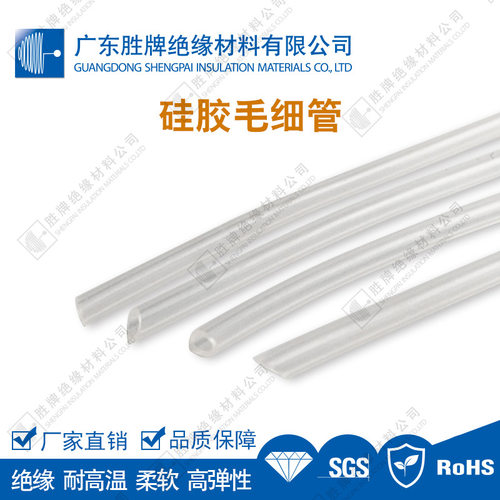 1mm-30mmPVC穿线管绝缘套管阻燃防水 黑色透明柔软线束护套软管