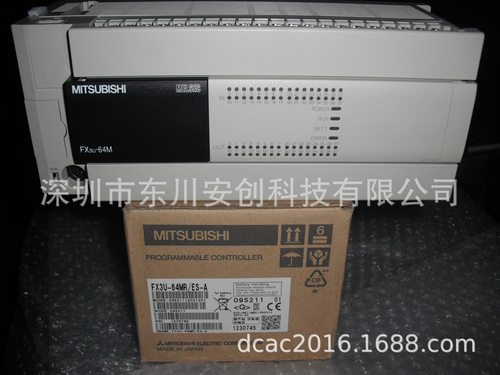 FX5U系列PLC模块 FX5-8EYT/ES 8点晶体管（漏型）输出