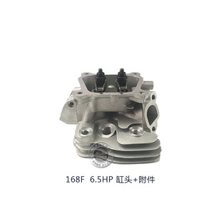 汽油机配件173F 177F188F 190F缸头总成 gx270 390 420缸头含配件