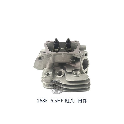 汽油机配件173F 177F188F 190F缸头总成 gx270 390 420缸头含配件
