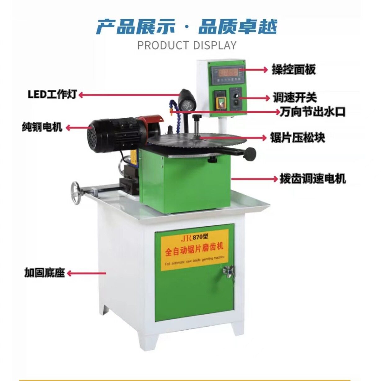 磨锯片机木工机械锯片磨齿机数控全自动圆盘锯机小型磨锯机可调速