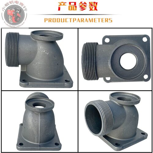 汽油机水泵配件2寸3寸4寸 出水口座 168F 170F 188抽水泵出水弯头