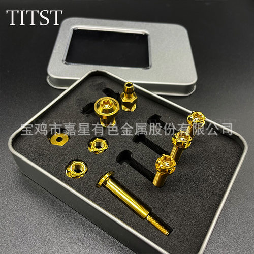 TITST钛斯特布雷博RCS 钛合金上泵 钛合金螺丝套装调整旋钮螺母