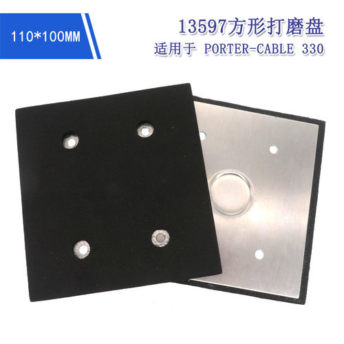 110*100mm方形砂纸打磨抛光盘适用于PORTER-CABLE330砂光机打磨盘