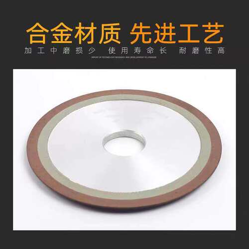 单斜边金刚石砂轮片碟形斜口砂轮合金钨钢锯片锯齿磨片磨铣刀砂轮