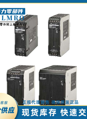 开关电源S8VK-C48024/S8VK-C24024 480W/240W开关电源