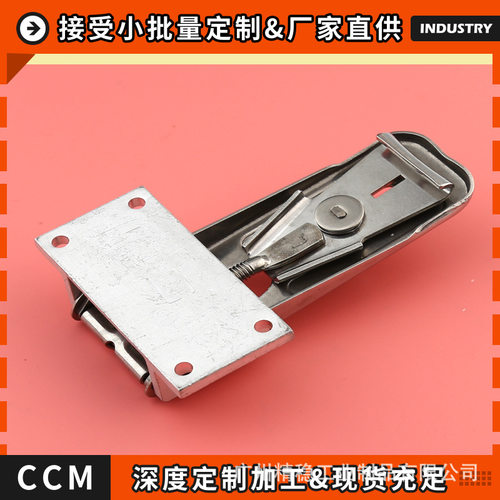 精稳工业  可调节自锁型搭扣可固定防盗锁扣工程机械设备五金配件
