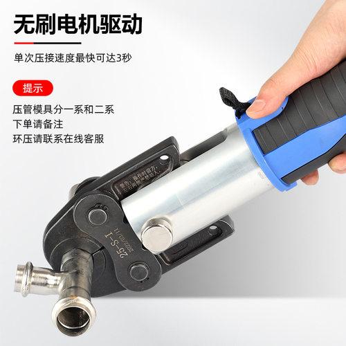 电动不锈钢压管钳SZ-15-50自来水管压接工具环压充电便携式卡压钳