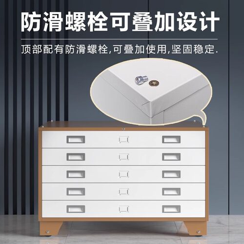 底图柜0号1号工程图纸柜设计院档案室资料柜工地菲林抽屉收纳柜