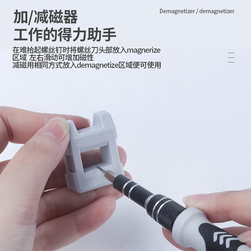 115合一精密组合螺丝刀套装 钟表手机拆机电脑维修工具115合1跨境