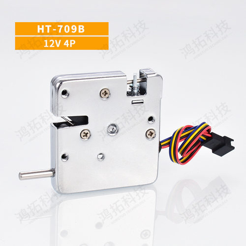 电控箱电磁锁储物柜12v24v快递超市无人售货机门锁快递柜磁力