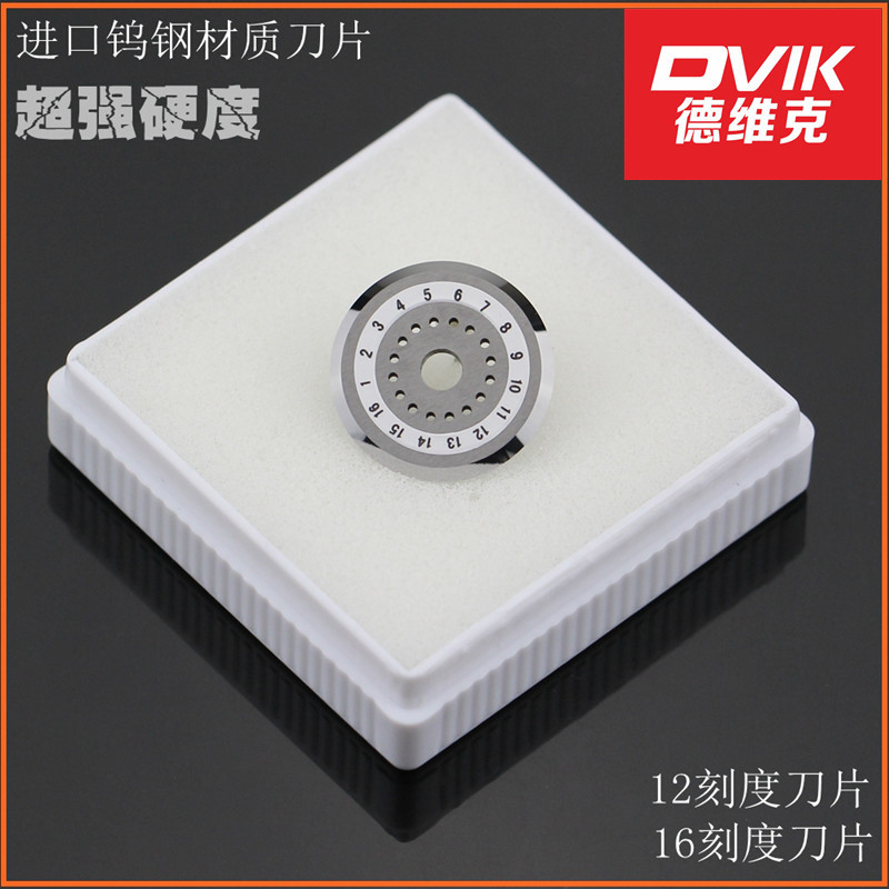 藤仓CT-20/30韩国日新/一诺/VF-77/78 /DVP/吉隆 光纤切割刀刀片图片