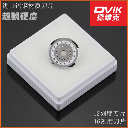 藤仓CT-20/30韩国日新/一诺/VF-77/78 /DVP/吉隆 光纤切割刀刀片