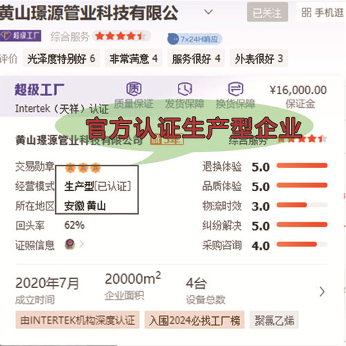 CPVC手柄蝶阀灰色手动密封法兰蝶阀EPDM耐酸碱阀门