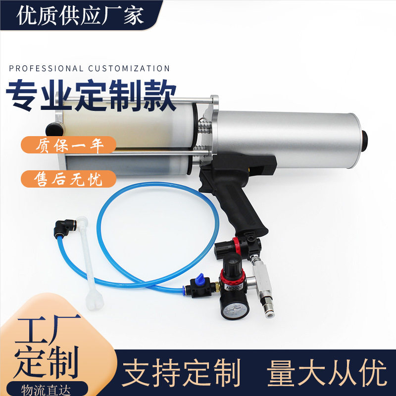 工厂现货气动胶枪 小面积修补工程喷涂工具 双组份1500ml聚脲喷枪