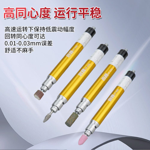 高宝风磨笔风动抛光机打磨机调速气动模具研磨机刻磨笔雕刻机工厂