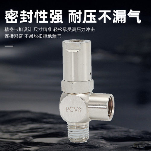 诱导止回阀气动快插逆止阀PCV08空气PCV06 PCV10F气控单向阀PCV15
