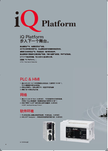 FX5U系列PLC模块 FX5-8EX/ES 8点输入DC24V漏型/源型