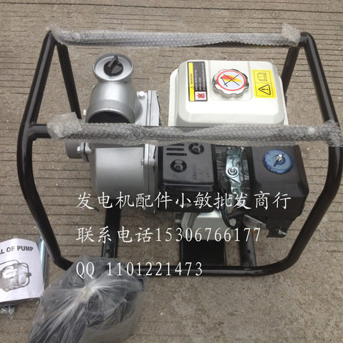 3寸汽油机水泵 168F GX160款 园林花园 WP30农用抽水机