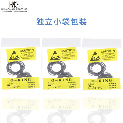 手表配件手表后盖防水圈手表后盖o型防水密封圈套装 细款多款