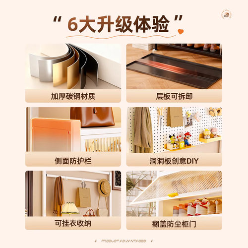 家用门口钢制鞋柜入户玄关简易衣帽架新款一体靠墙收纳柜多层鞋架