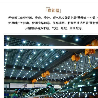格霖堡GQ120A/GQ90A自动伸缩卷管器 气动工具 气管鼓卷管鼓