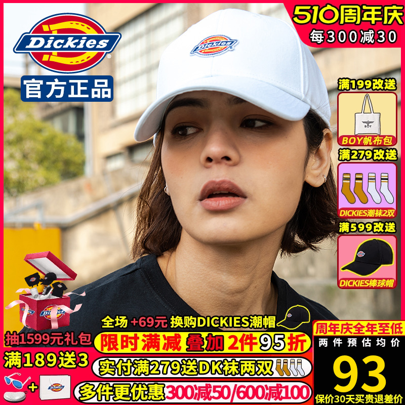 Dickies正品男女帝客帽子刺绣logo鸭舌帽弯檐防晒运动嘻哈棒球帽