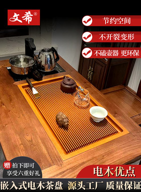 台料德黄料电木茶台订制内嵌入式面板定订制石头茶桌茶具胶木茶盘