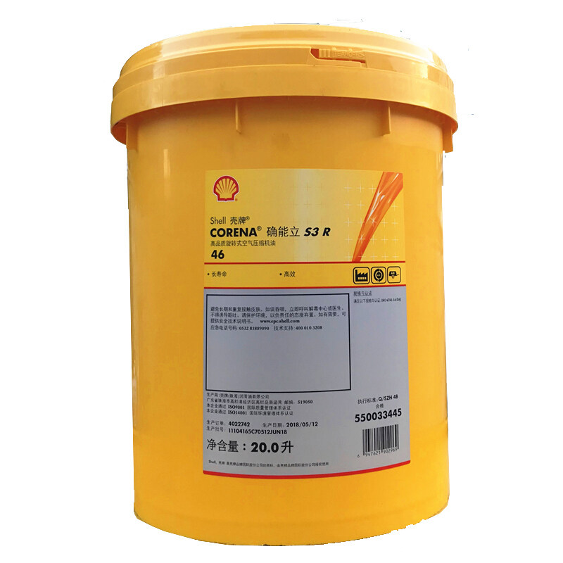 日本昭和壳牌46号涡轮机油shell turbo oil t46#多宝涡轮机循环油