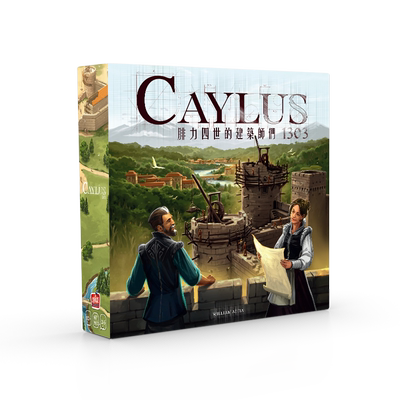 CAYLUS 1303 (腓力四世的建筑师们1303) 凯吕斯卡牌新游戏 中文版