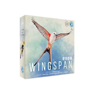 WINGSPAN 展翅翱翔 中文版 卡牌桌面游戏 休闲聚会新品