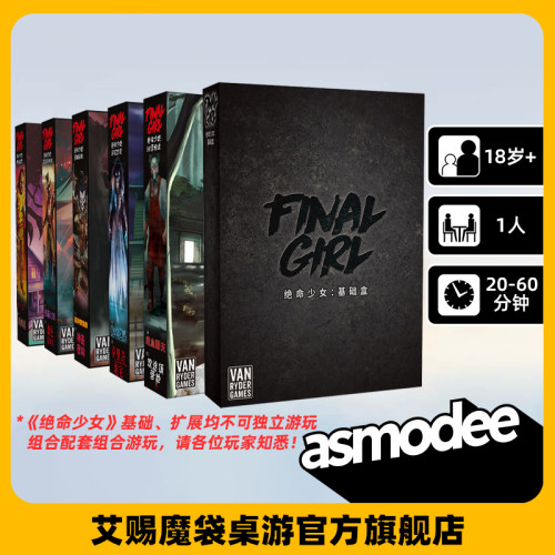 绝命少女中文版合集01-06