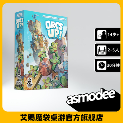 兽人必须上！OrcsUp!