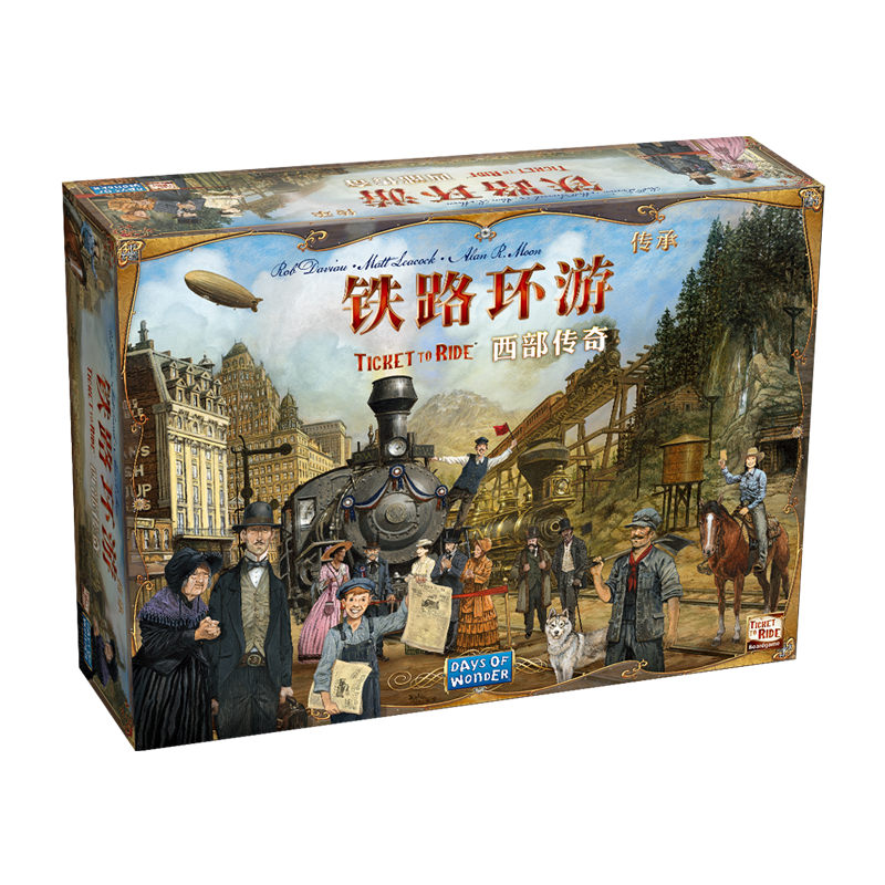 鐵路環(huán)游傳承 Asmodee官方中文車(chē)票之旅聚會(huì)家庭親子火車(chē)玩具桌游