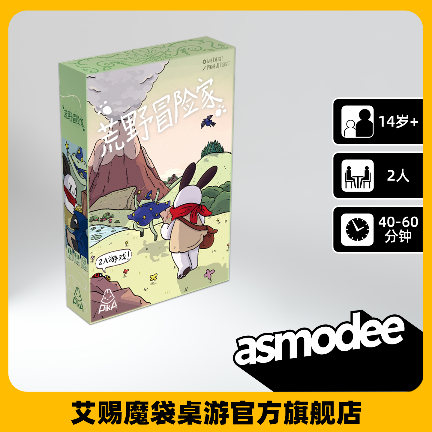 荒野冒险家 中文版 卡牌桌面游戏 休闲聚会桌游