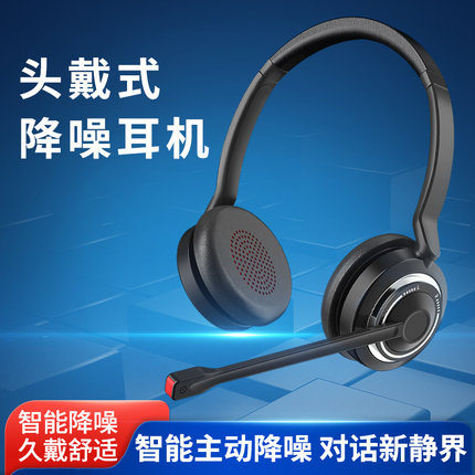 伶丰 C15NC 头戴式双耳 双麦智能降噪耳麦 网课培训客服话务耳麦
