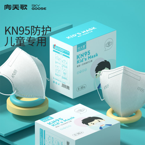 n95儿童口罩3d立体一次性透气
